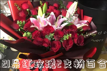 岳阳汨罗市花店